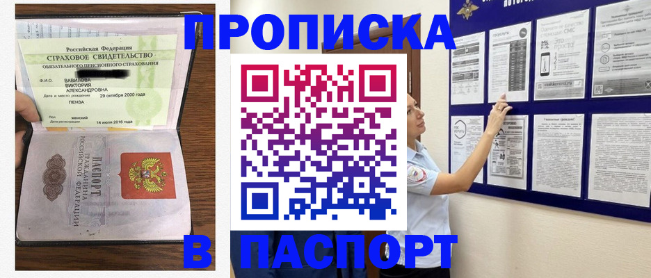 регистрация для школы в Родниках