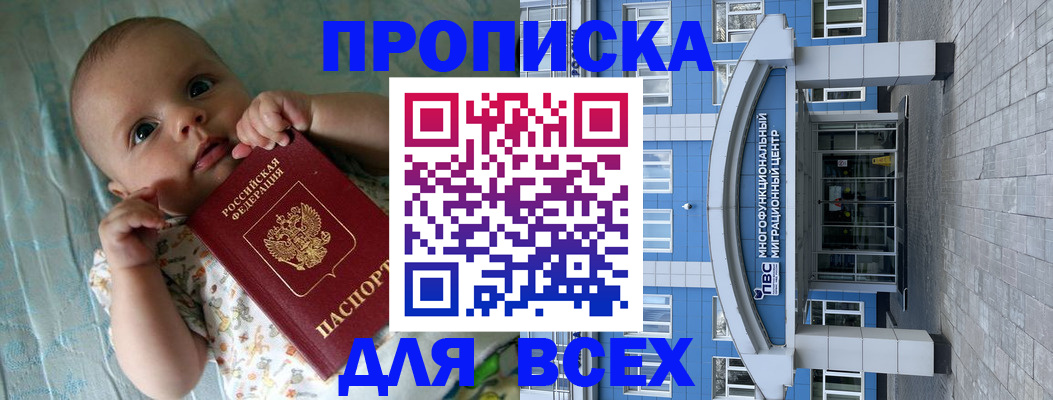 пропишу в квартире в Родниках